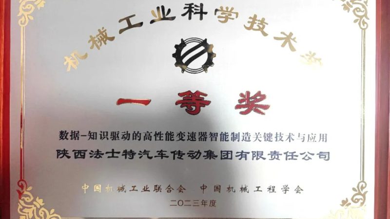 行星齿轮箱：揭秘其结构类型与特点